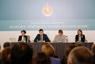  Launch of the Human Rights Protection Department of the Ministry of Internal Affairs of Georgia