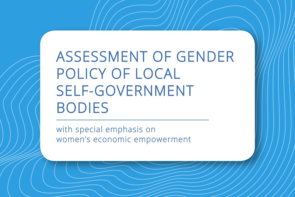 UN Women and the Public Defender’s Office conducted special assessment to study the gender equality policy of local governments. Photo: Public Defender’s Office