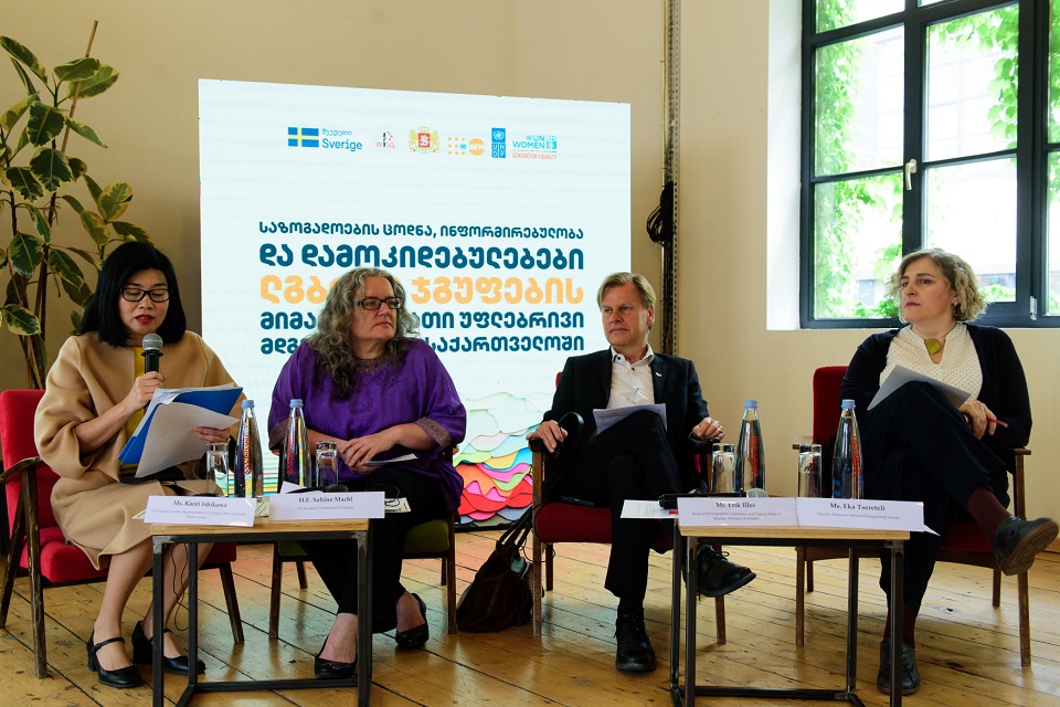 Presentation of new studies on human rights, legal protection and public attitudes towards the LGBTQI community in Georgia. Photo: Gela Bedianashvili/UN