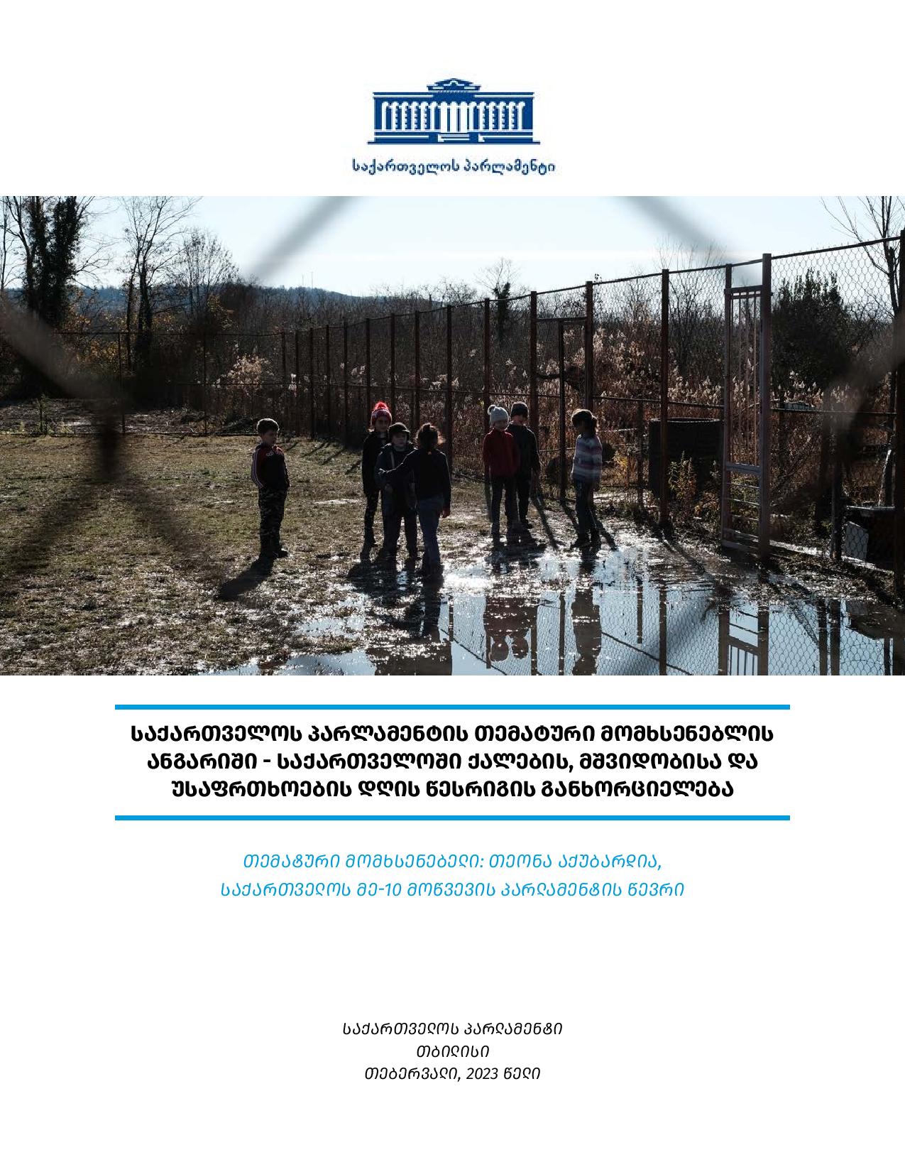 Thematic Report of the Parliament of Georgia on the Implementation of the Women, Peace and Security Agenda in Georgia - cover