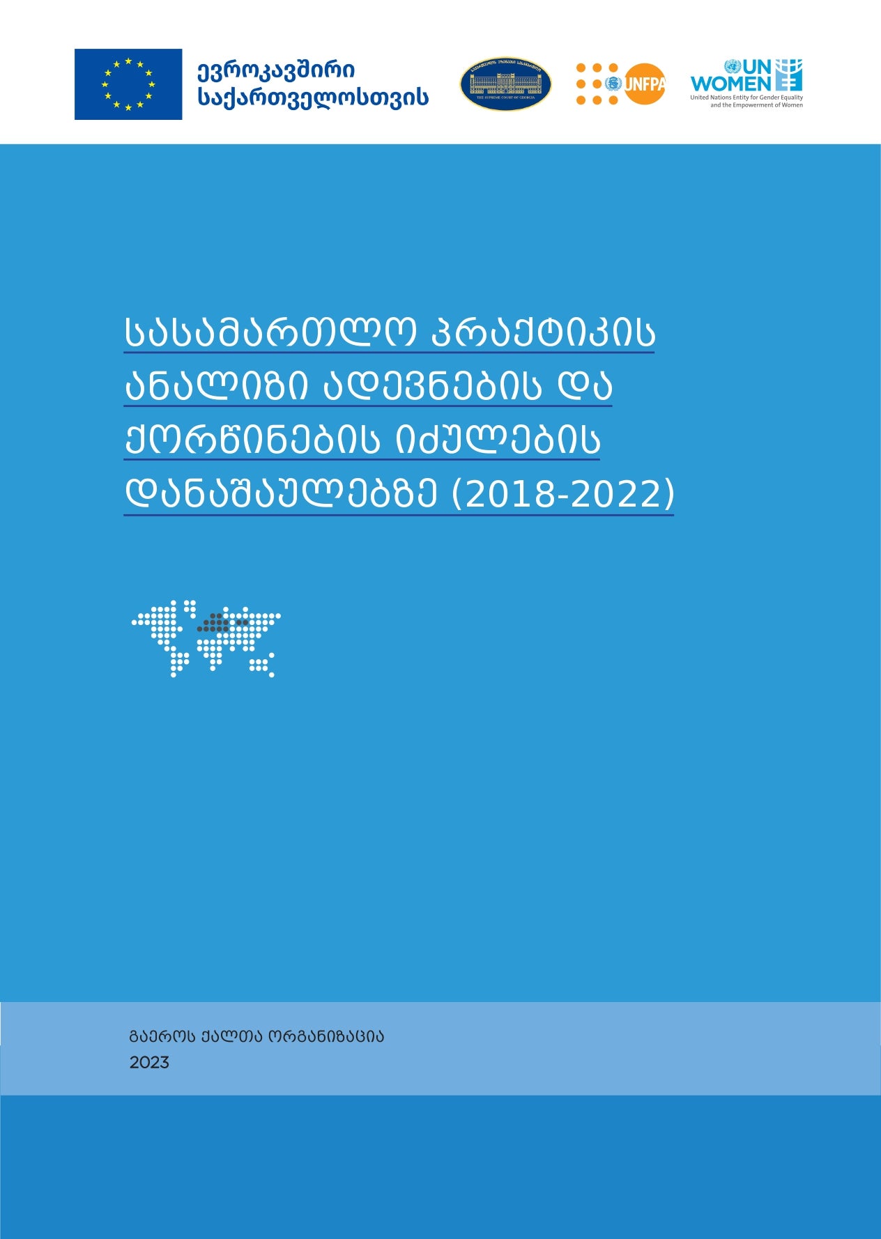 Analysis of the Court Practice on Cases related to Stalking and Forced Marriage (2018-2022) cover