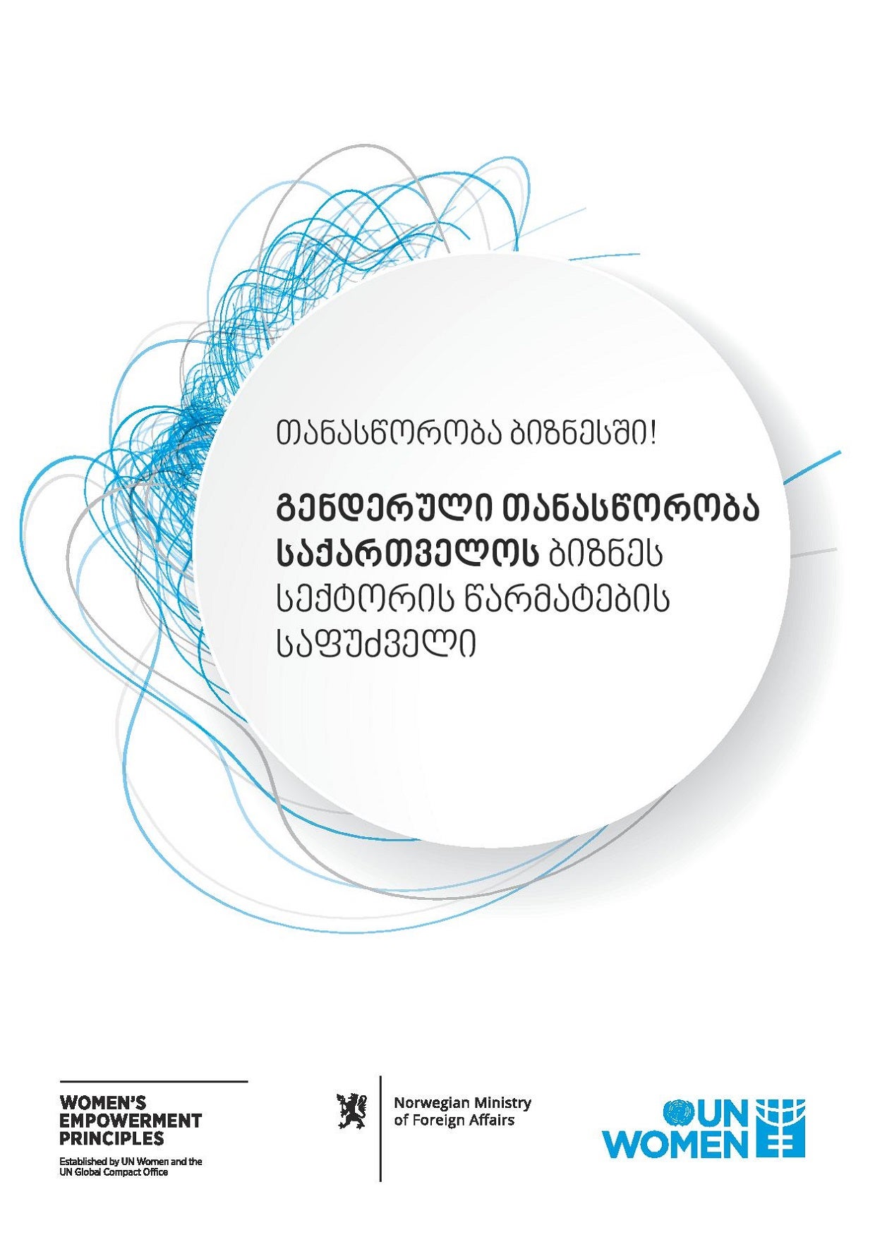 WEPs new Brochure-geo-2019.jpg Putting Gender Equality at the Heart of the Business Sector in Georgia