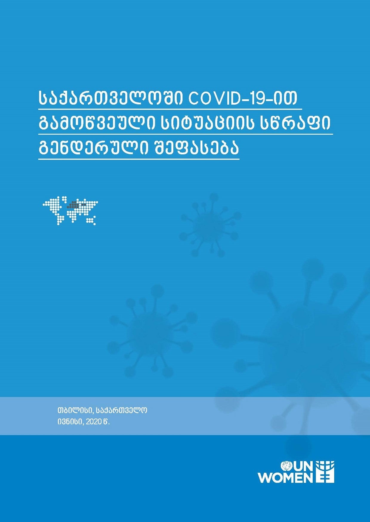 საქართველოში COVID-19-ით გამოწვეული სიტუაციის სწრაფი გენდერული შეფასება