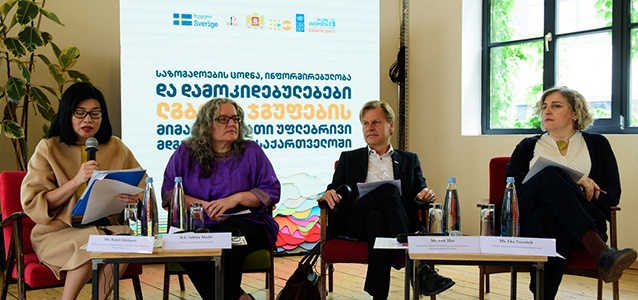 Presentation of the new studies on human rights, legal protection and public attitudes towards the LGBTQI community in Georgia. Photo: Gela Bedianashvili/UN